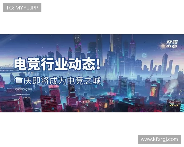 凯发电竞官网最新赛事信息实时更新，助你第一时间掌握电竞行业动态