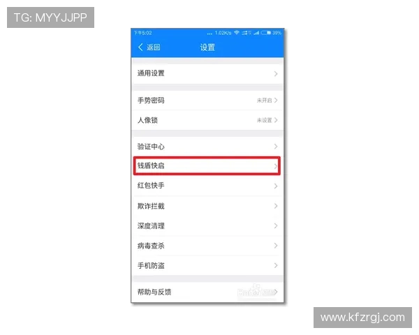 凯发手机版如何实现快速充值与提现，确保资金安全与便捷