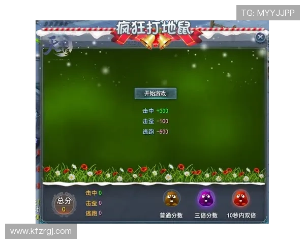 新快三小游戏