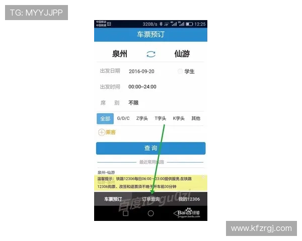 凯发线上开户步骤详解帮助用户顺利完成开户操作