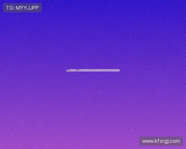 ag视讯下载ap：下载世界杯专属体育直播平台的详细步骤与安全注意事项