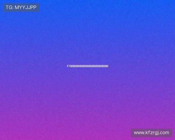 KY体育旗舰厅官方地址常见问题解答，帮助新手快速上手体验