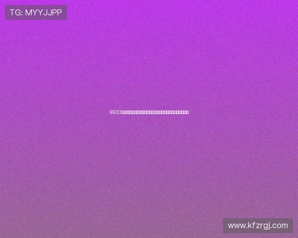 9933澳门游戏结合世界杯赛事,推出特色主题活动与丰富奖励机制